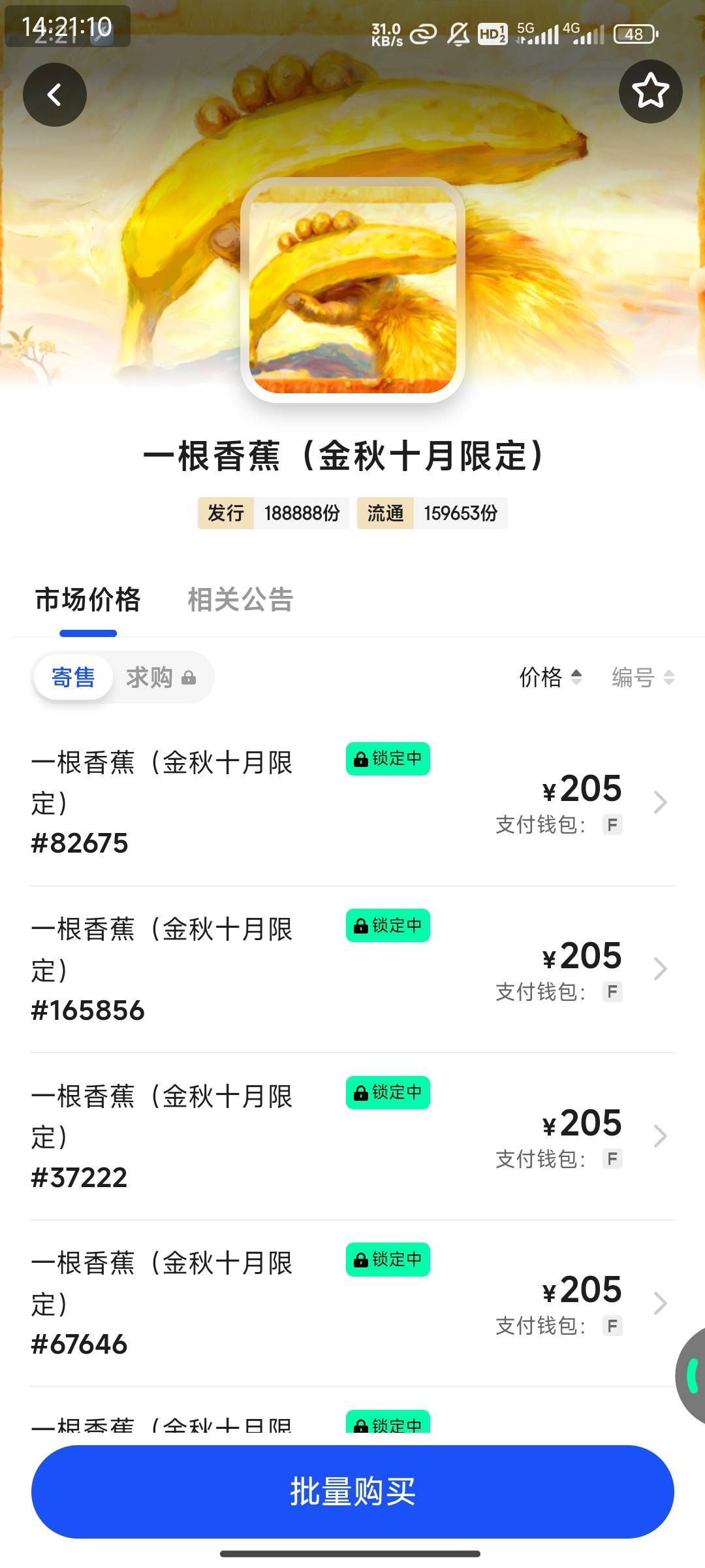 最后一天了怎么还越刷越低了呢，

27 / 作者:疯癫自然 / 