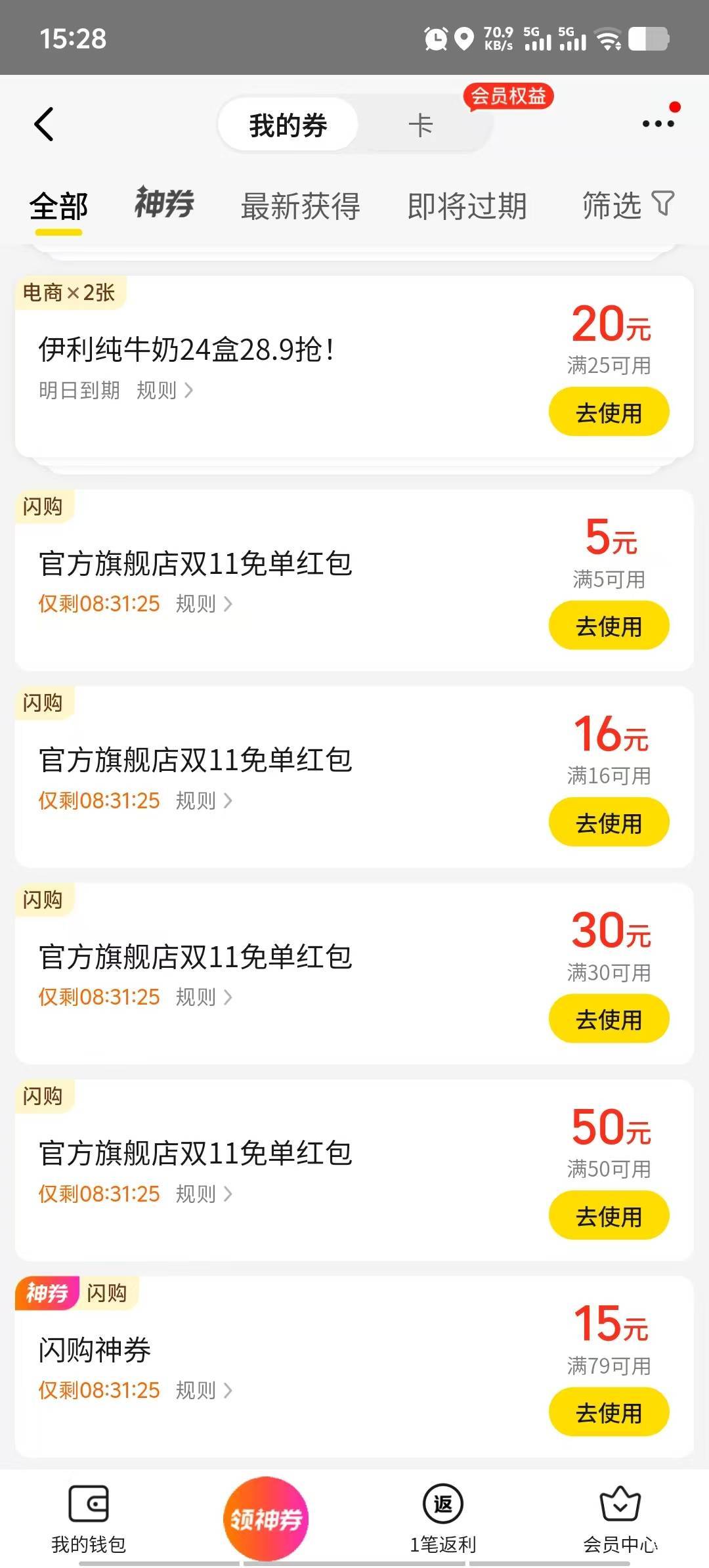 美团闪购爆单了，全部都是200-200的，怎么搞的

49 / 作者:潘多拉的春天 / 