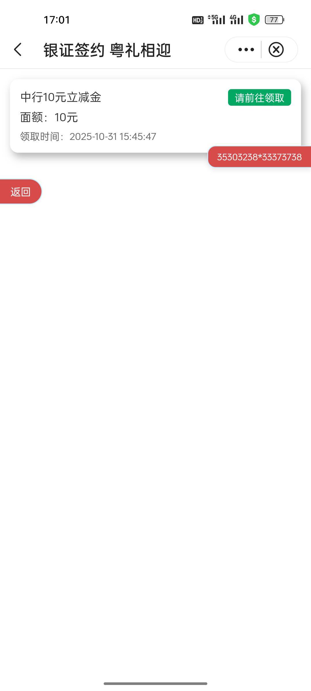 晚饭有了


42 / 作者:热了上上课上课 / 