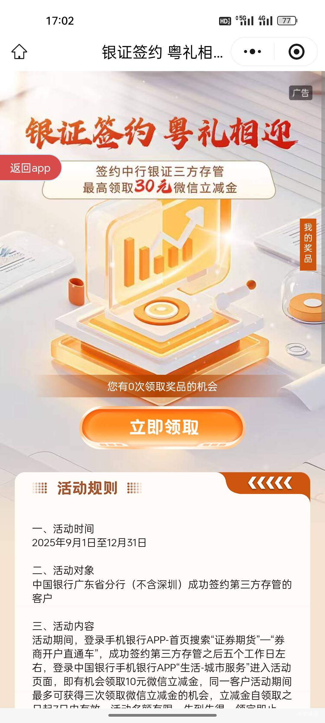 晚饭有了


79 / 作者:热了上上课上课 / 