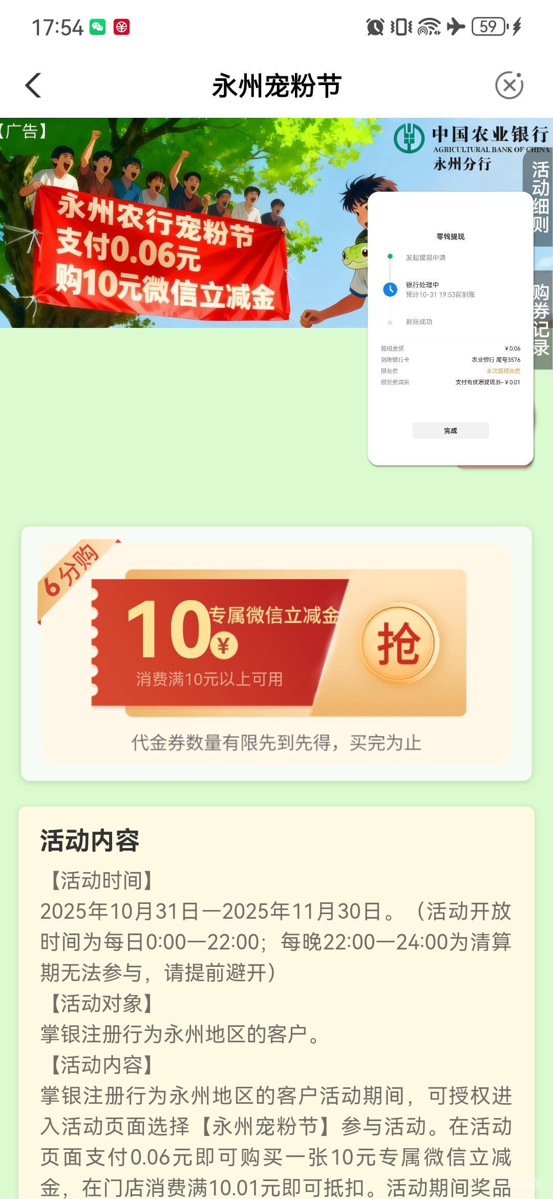 永州是这个吧，没买错？

23 / 作者:卡卡卡卡夫 / 