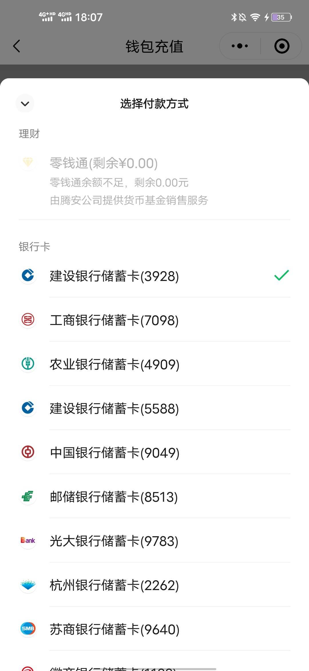 不抵扣了，拿下也没用


72 / 作者:羊毛怪01 / 