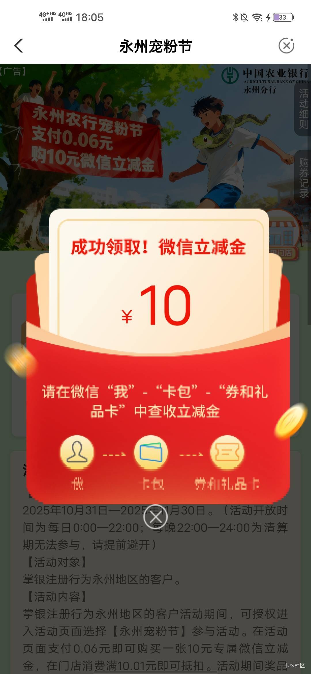 不抵扣了，拿下也没用


3 / 作者:羊毛怪01 / 