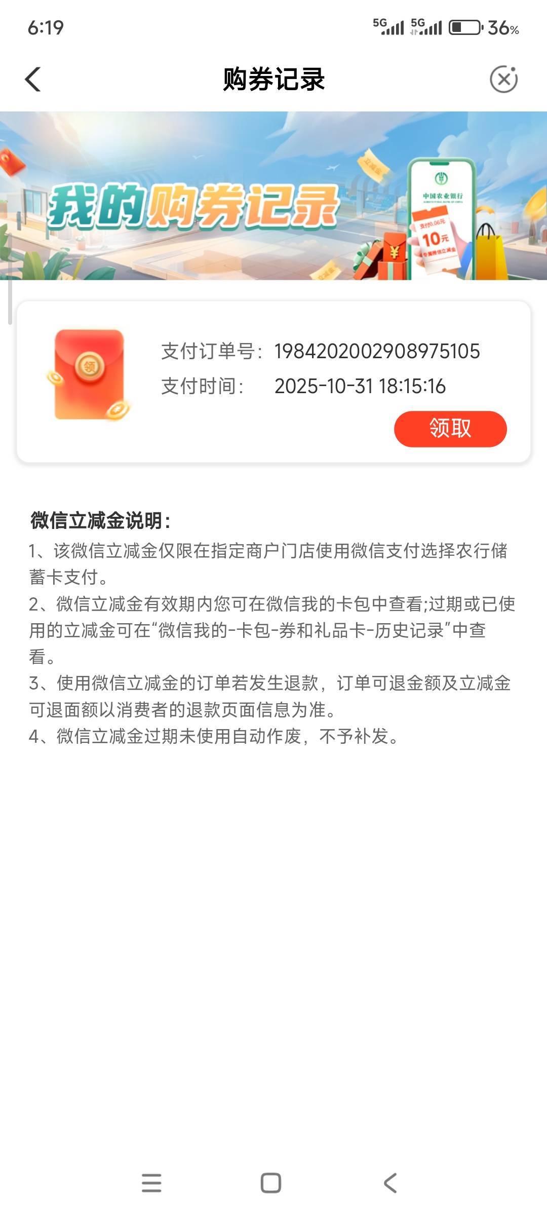 框框领这对么指定门店

65 / 作者:战神迪迦奥特曼 / 
