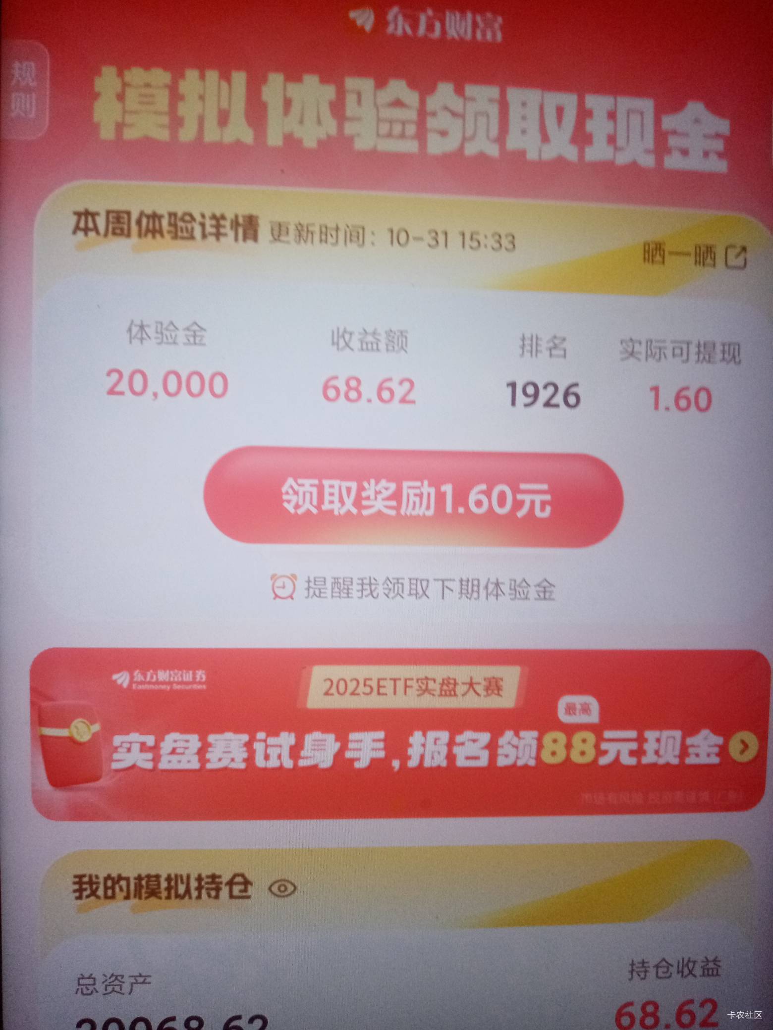 得吃

73 / 作者:llco / 