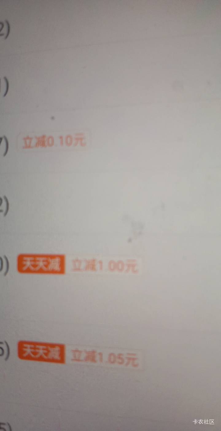 支付宝同名转账，吉林20－1，宁波20－1.25，浙商和建行都是50－1，要在YHK页面报名

82 / 作者:大戟吧 / 