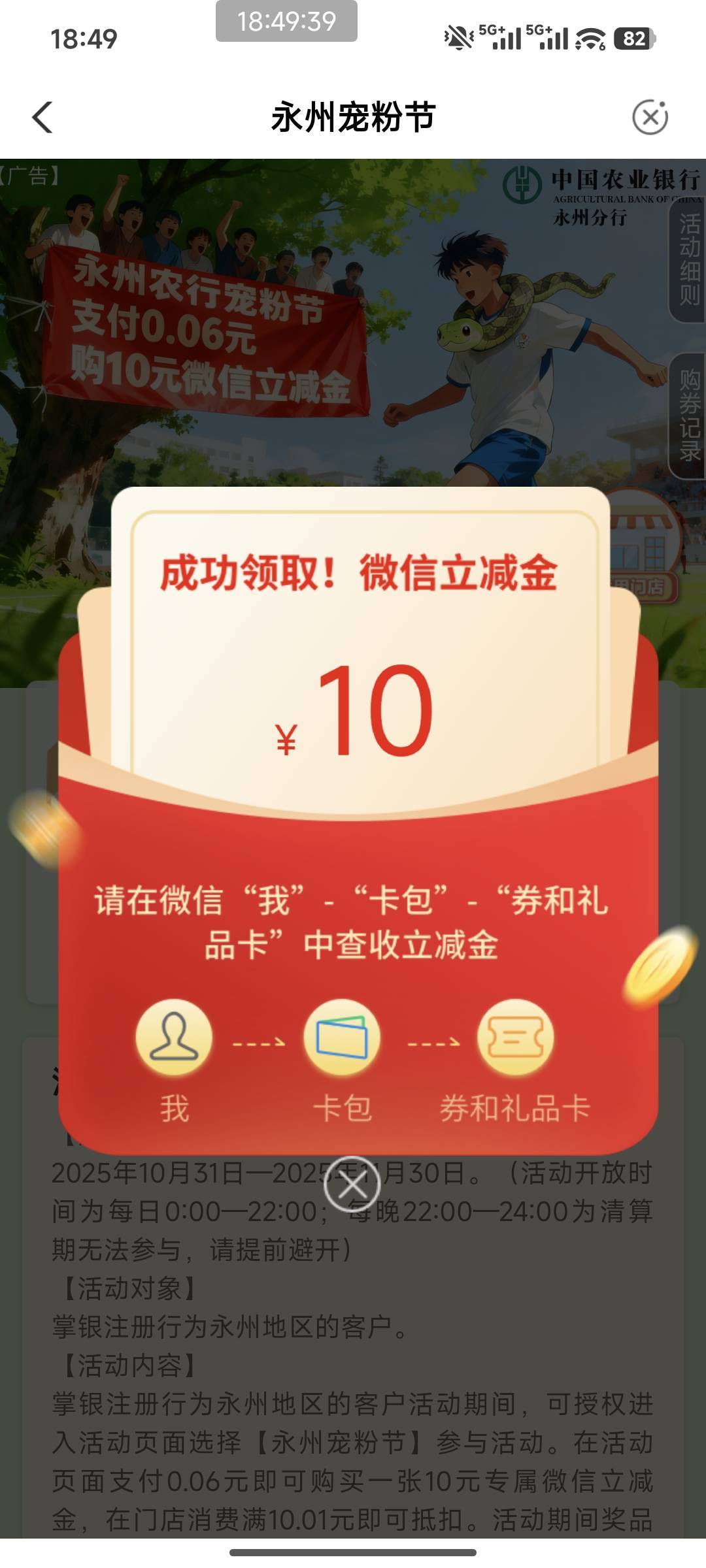 白屏大半个小时了，照刚刚老哥说的清除数据扫码进了

68 / 作者:暖风归去 / 