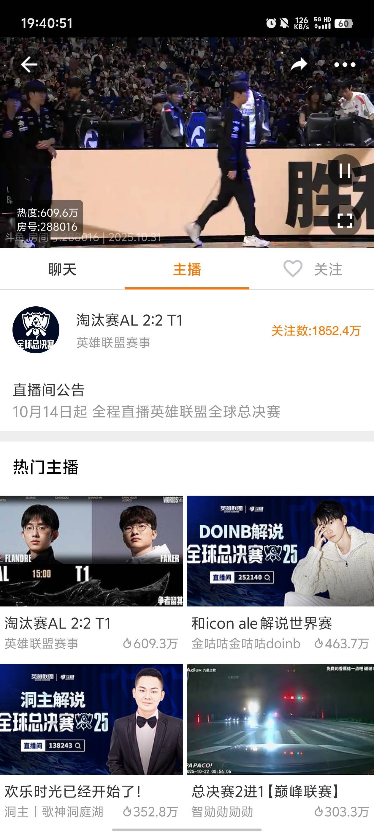 拿下，去AL的还好吗

62 / 作者:元小号 / 