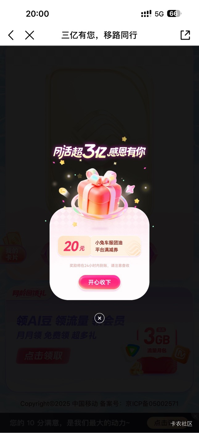 唉不是哥们 就这

20 / 作者:呆囧木木 / 