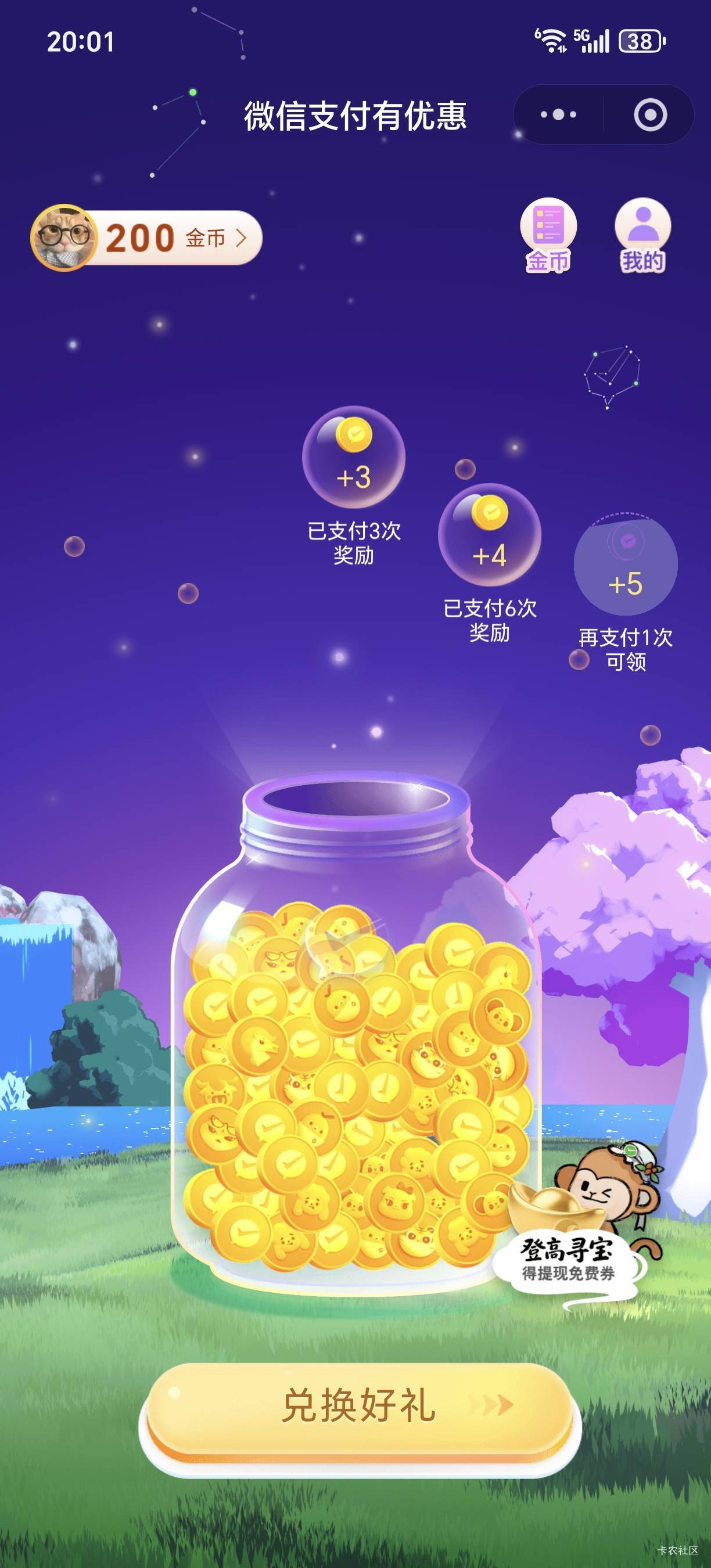 这个有人收吗

4 / 作者:一个、活 / 