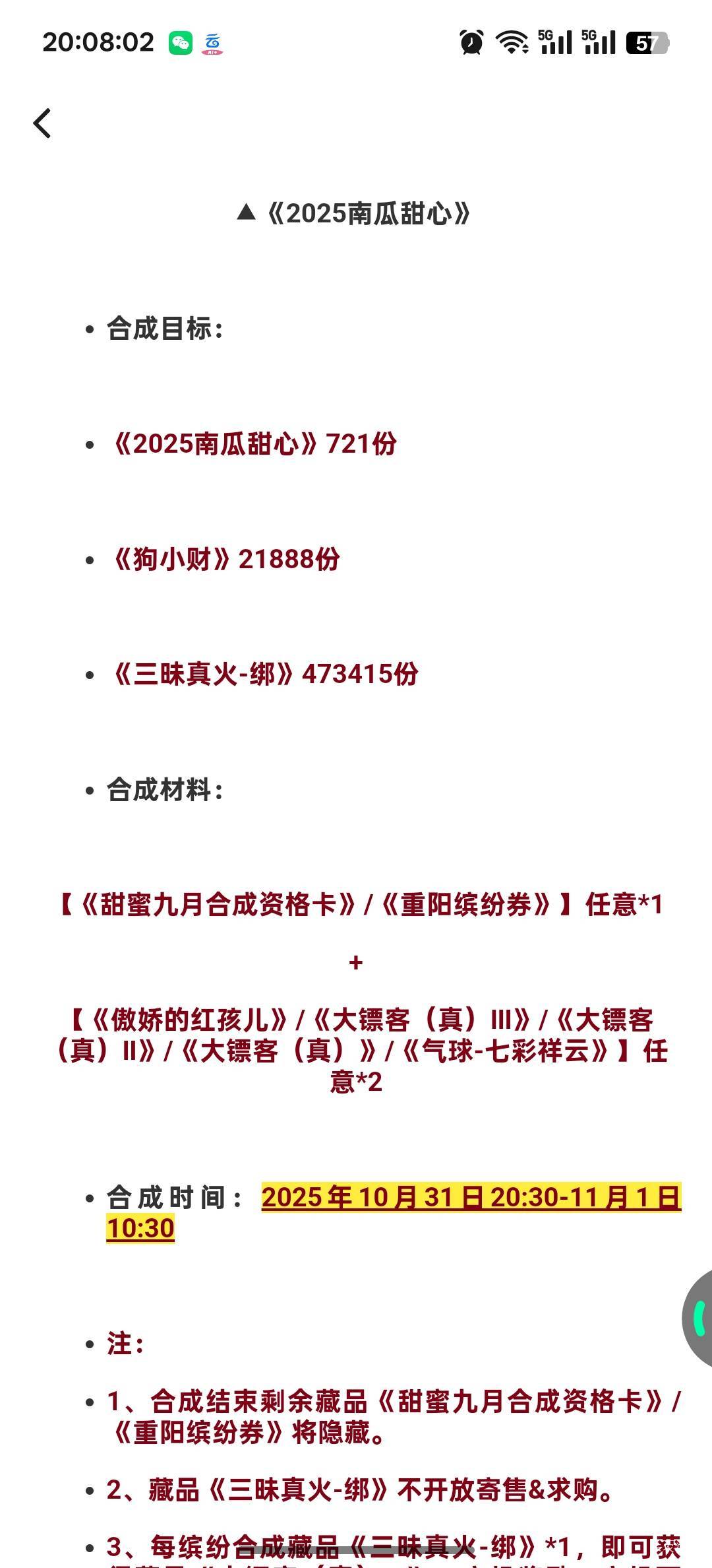 ib10块博一次吧

85 / 作者:世间本无事 / 