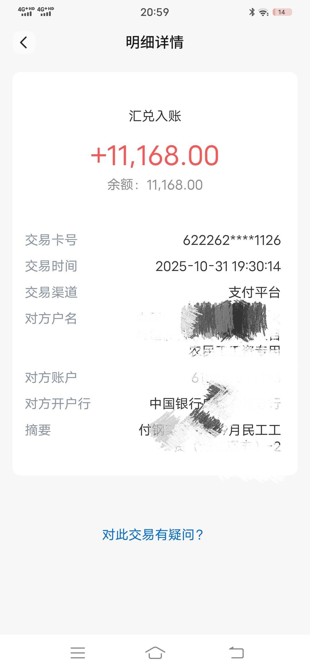正愁没钱用工资就到账了

57 / 作者:释怀335 / 