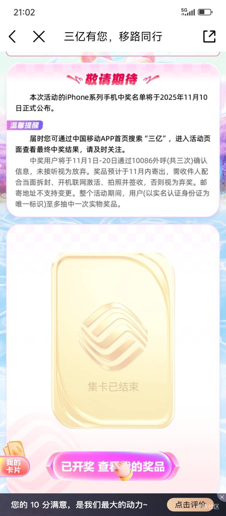 这踏马中的是什么基吧




59 / 作者:不伦不类很正经 / 