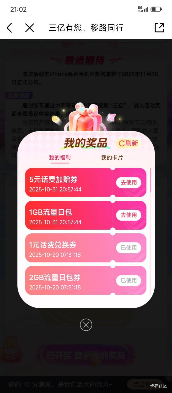 这踏马中的是什么基吧




27 / 作者:不伦不类很正经 / 