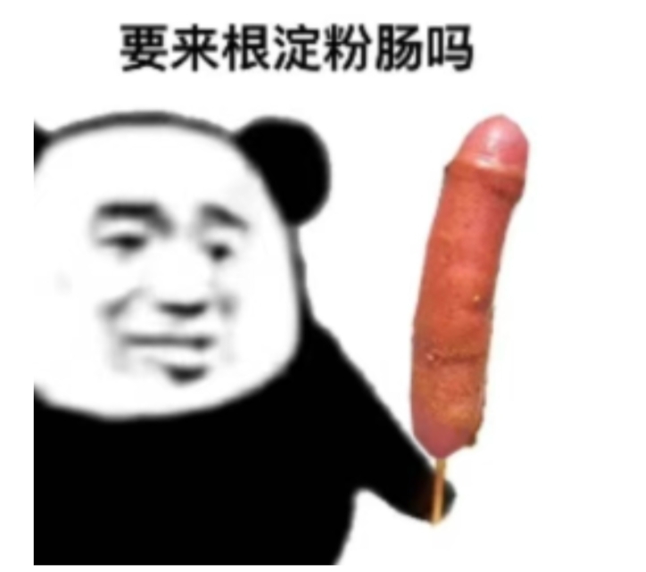 这踏马中的是什么基吧




1 / 作者:不伦不类很正经 / 