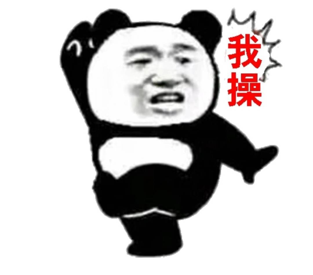 这踏马中的是什么基吧




90 / 作者:不伦不类很正经 / 