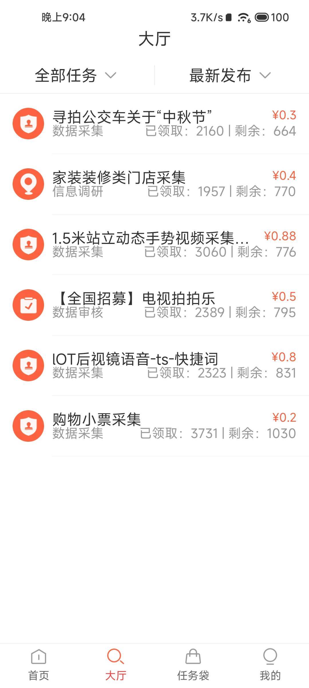 任务平台广电卡，秒销秒提，110毛到手

91 / 作者:NotAngry / 