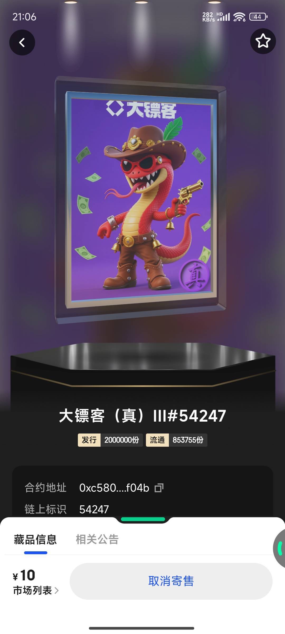 大表哥3场外都难出  挂了没人问 

10 / 作者:晚饭没得吃 / 