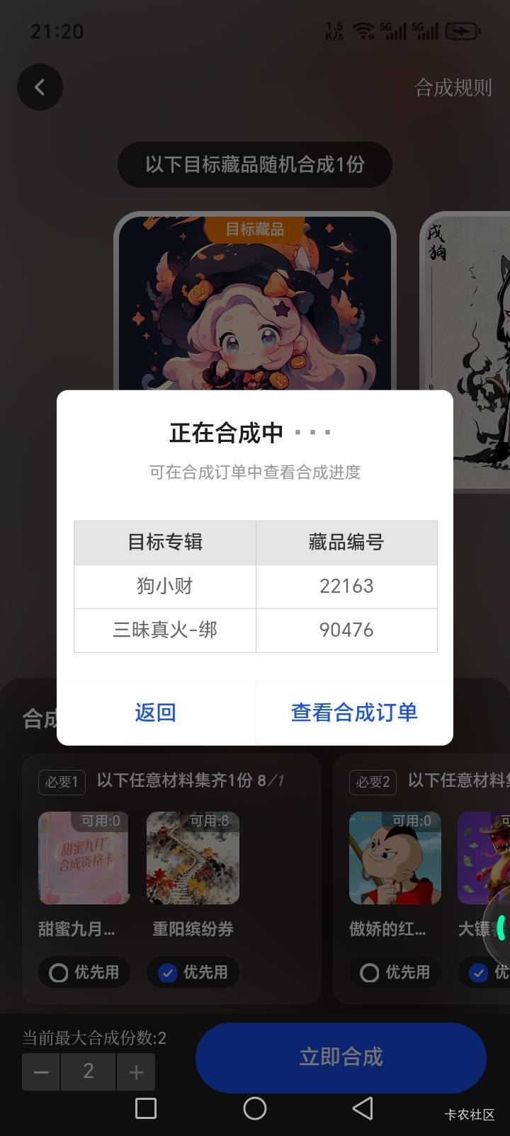 我三个号才出一个 我刚刚还笑老哥们。我才是霉B

45 / 作者:移动客服 / 