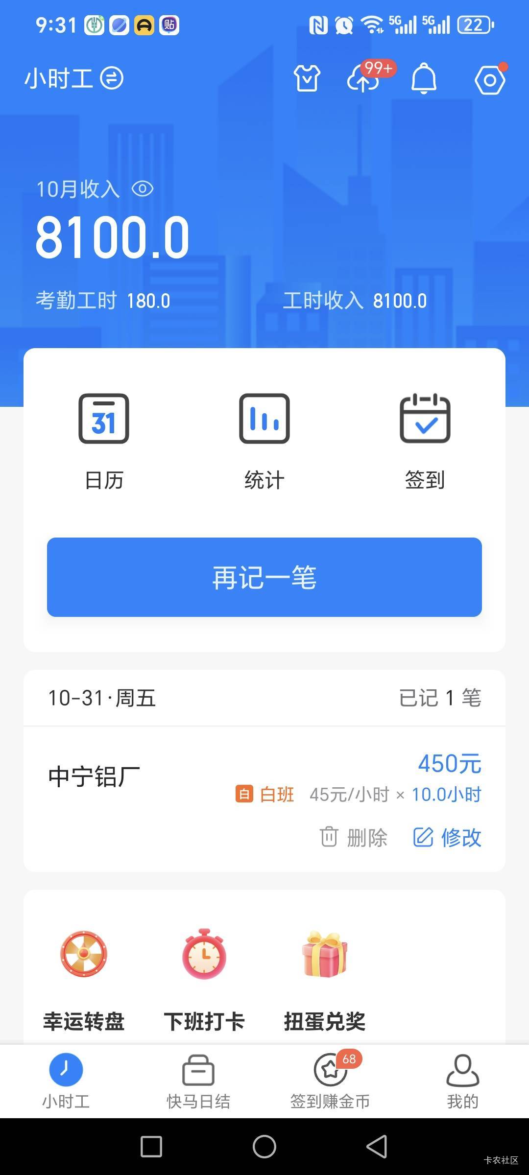 这活没啥搞头啊

37 / 作者:哈哈口口 / 