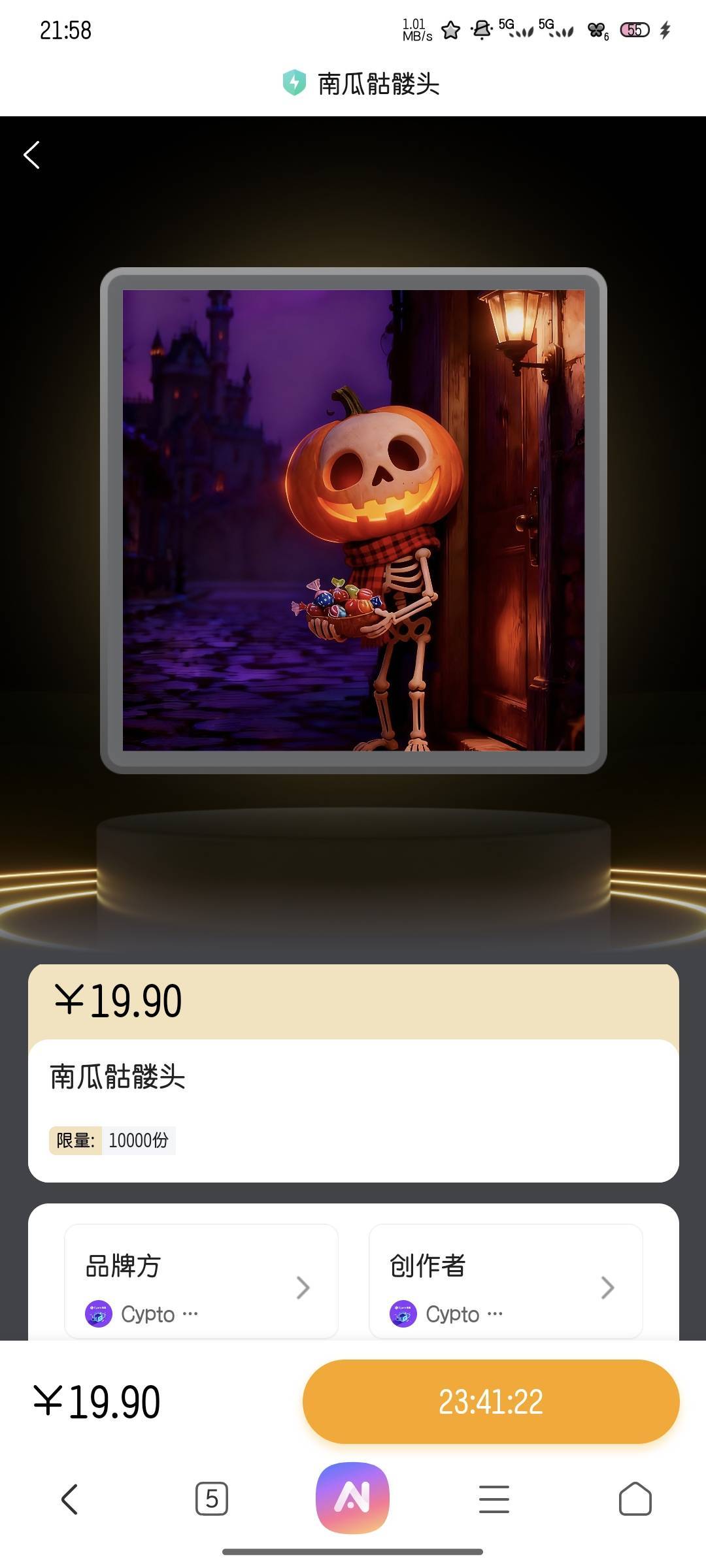 幸好没买，不然无了



15 / 作者:雪糕雨 / 