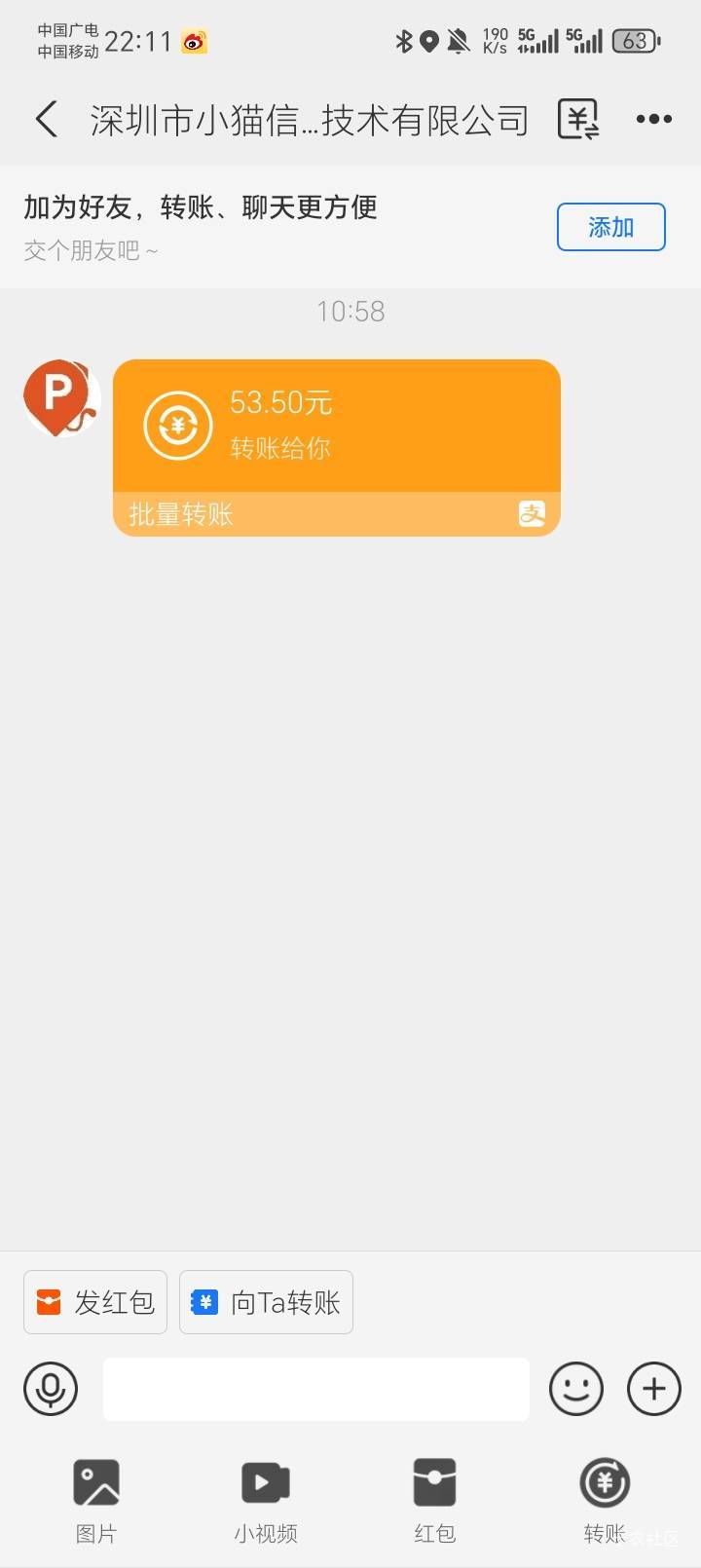 小猫停车有会退款的吗？退出来55。前几年老农深圳停车券冲的。

42 / 作者:陆羽 / 