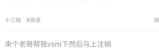 看谁去被骗，实名了当时也注销不了，大号临时冻结清除实名，实名还在的。看谁去被骗

70 / 作者:江湖行 / 