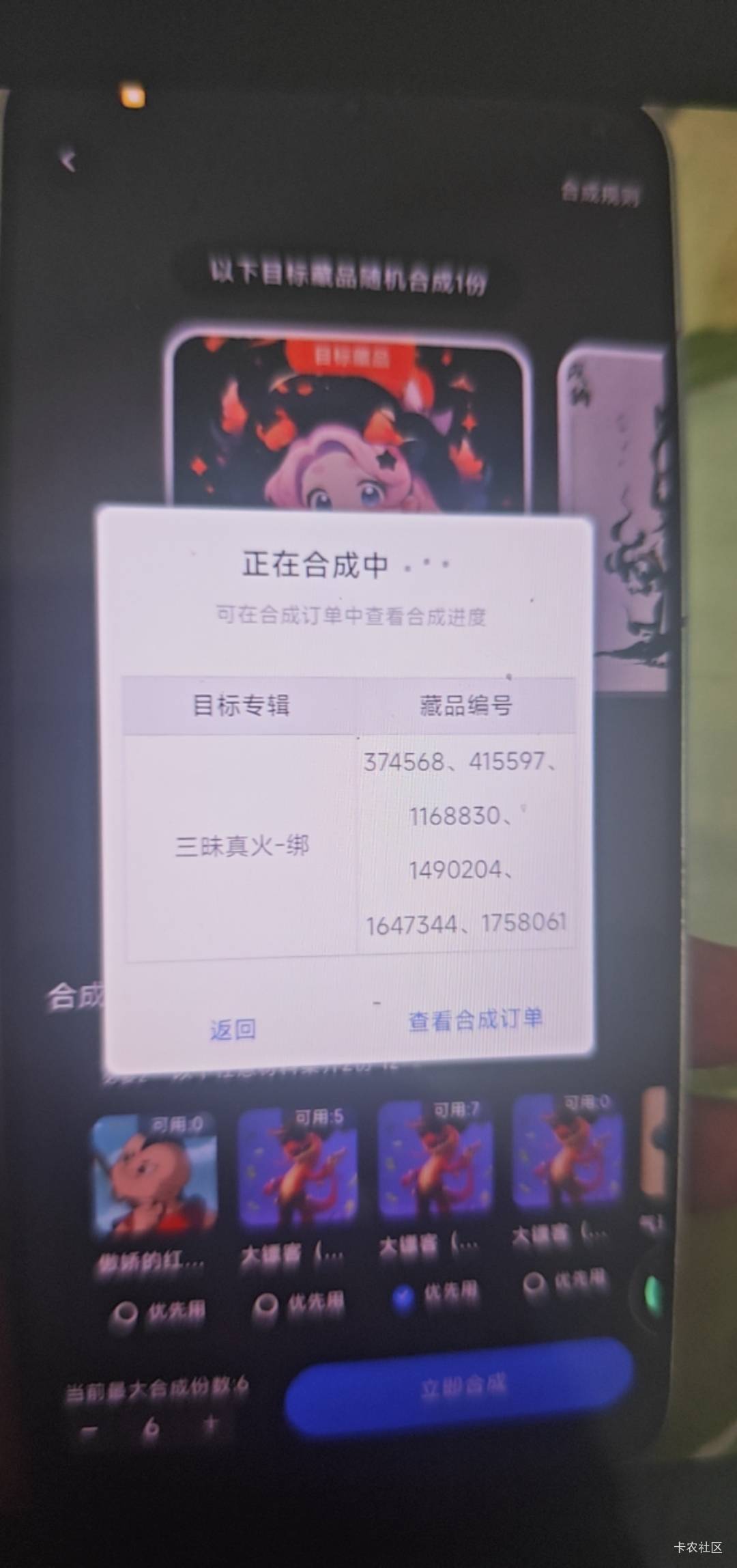 靠嫩娘！好黑啊，五个号每个号六次，一共30次全是绑，大表哥一个也没返还

92 / 作者:卡农豆包 / 