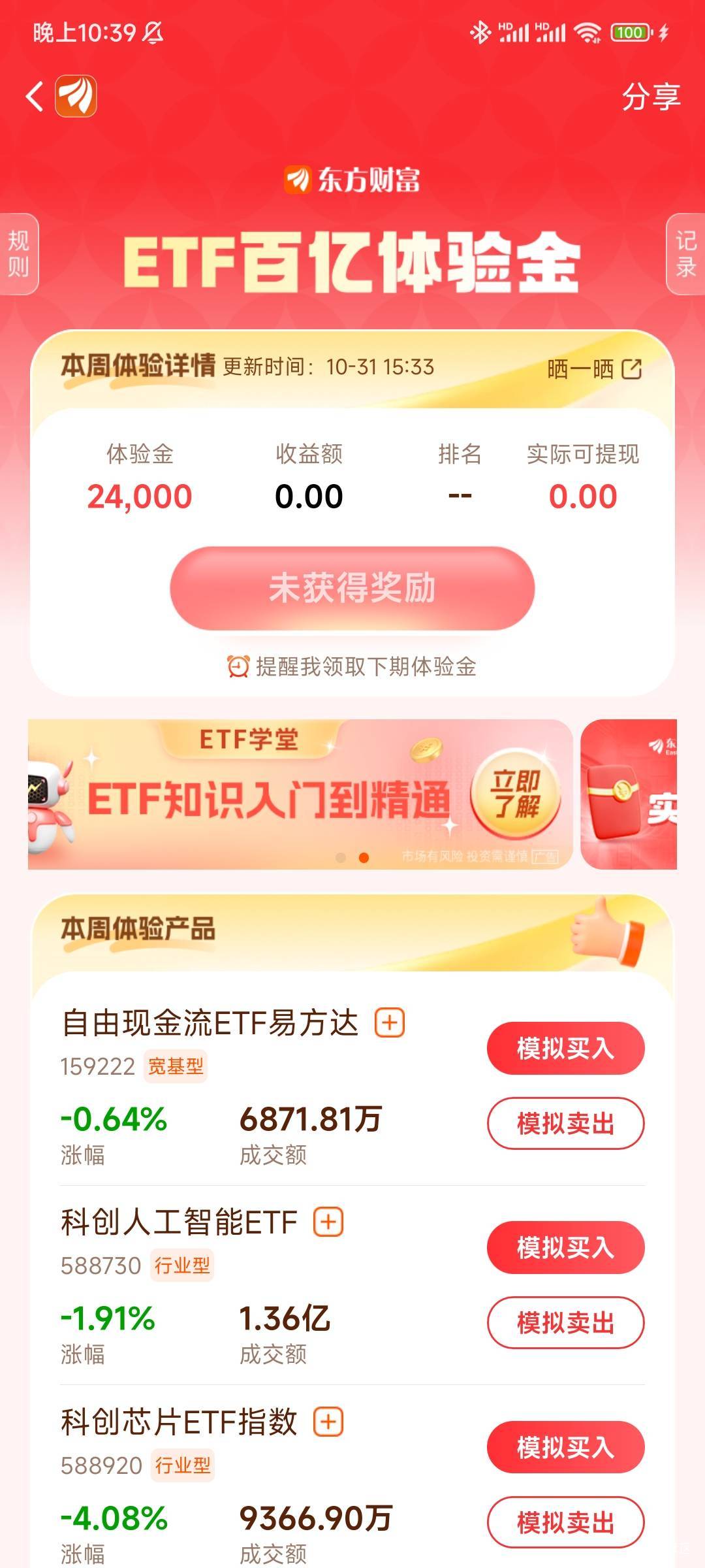 tm的

18 / 作者:随性人生 / 