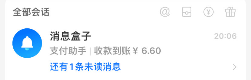 昨天的夸克到了

71 / 作者:不想绝望了 / 