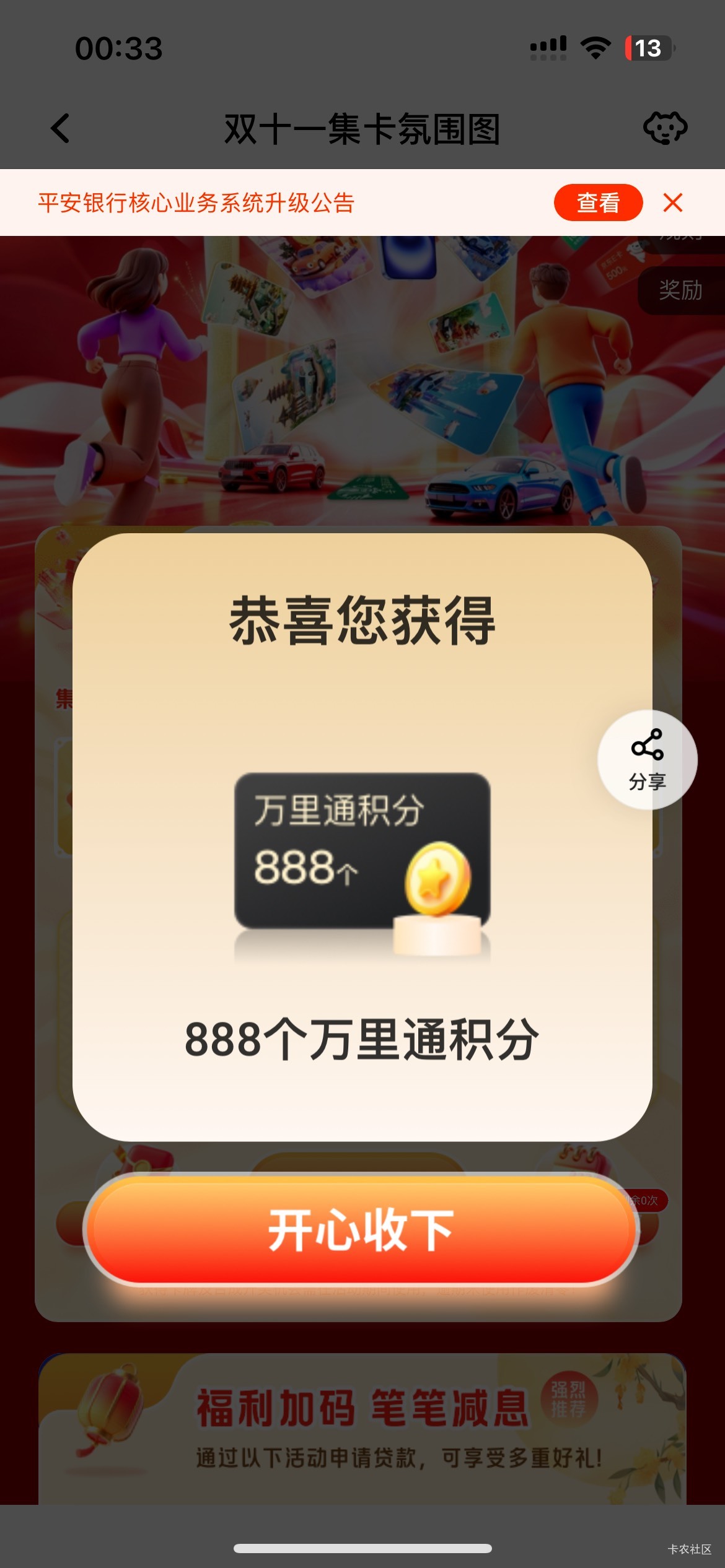 恶心

3 / 作者:镇海豹 / 