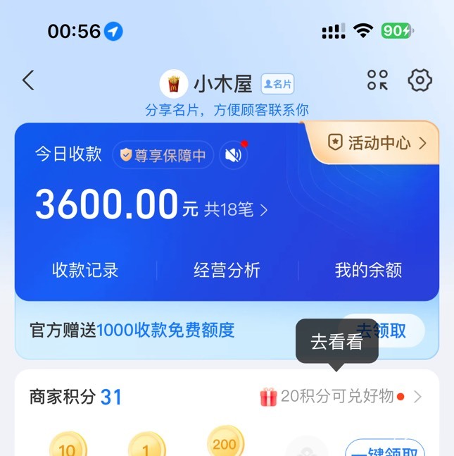 哈尔滨农行200-11.1  人人两笔

88 / 作者:呆囧木木 / 