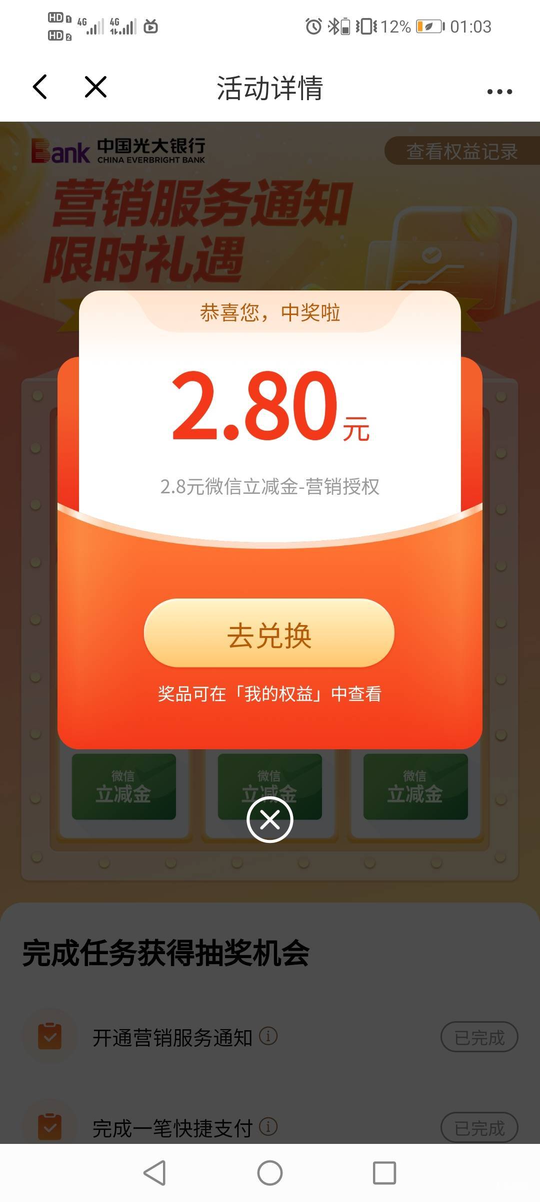 光大日常低保

87 / 作者:驴背上的拿破仑 / 