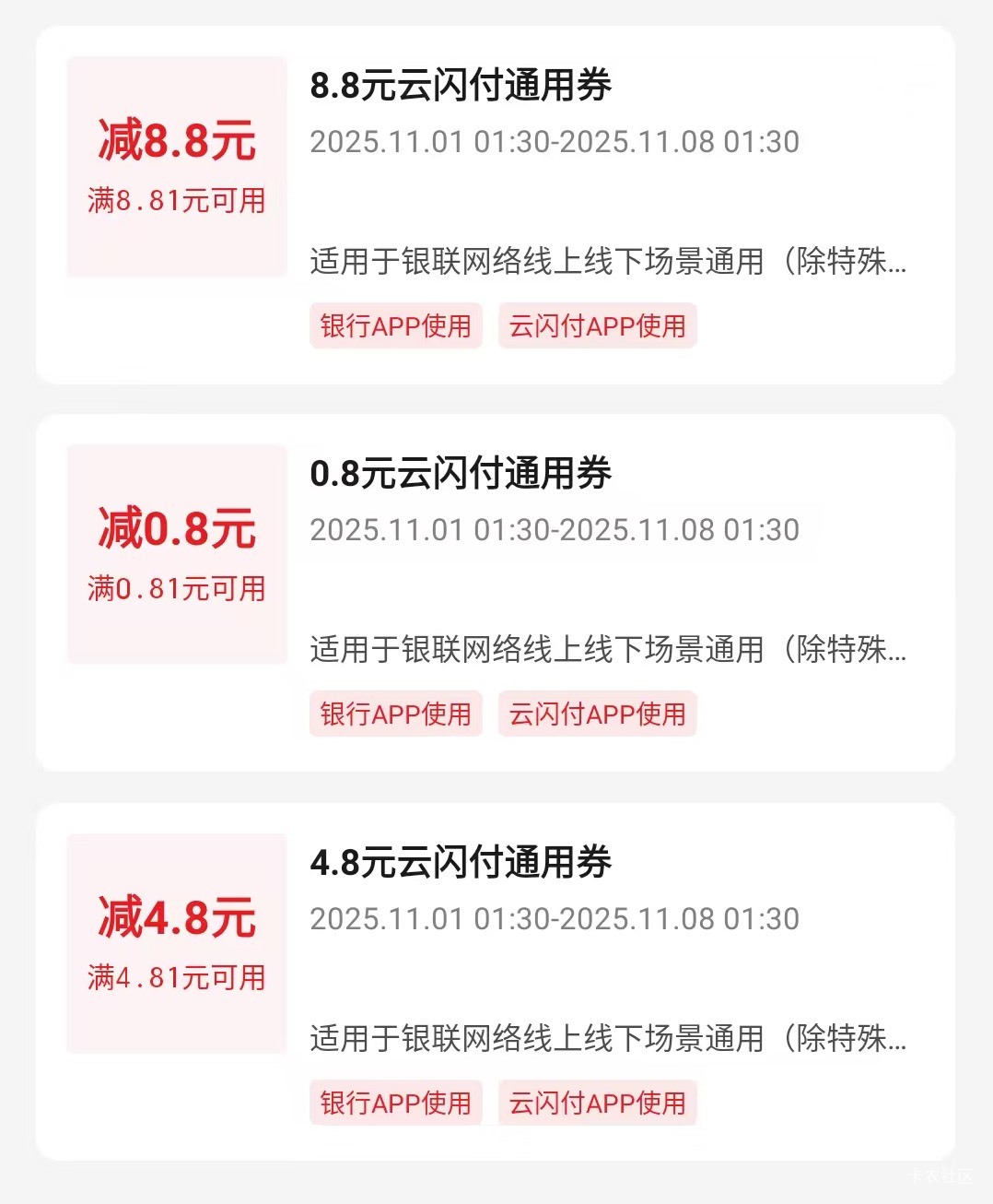 云4.8+8.8+0.8 还行


75 / 作者:呆囧木木 / 