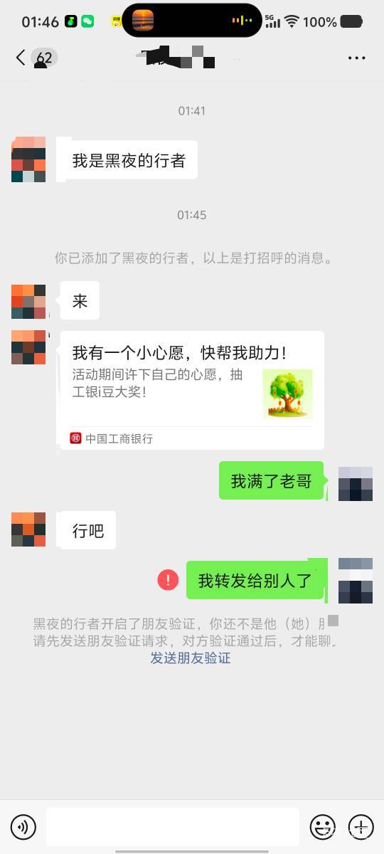 老哥。删这么快啊。我让别人给你助力了

14 / 作者:劳动委员会主任 / 
