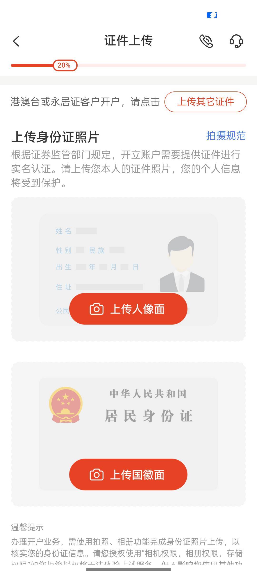 光大证券人人速度

7 / 作者:小叔A / 