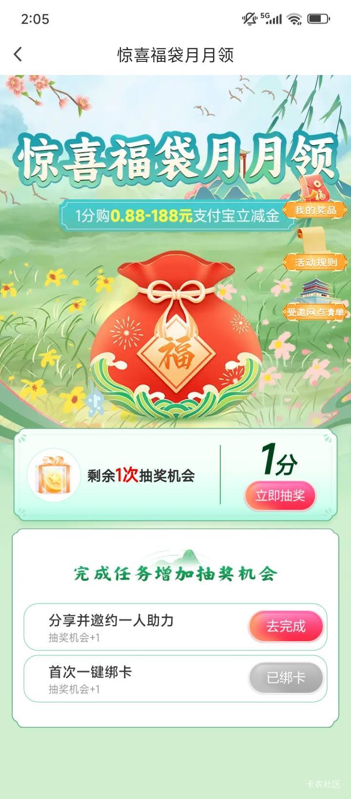 狐一下子




92 / 作者:不伦不类很正经 / 