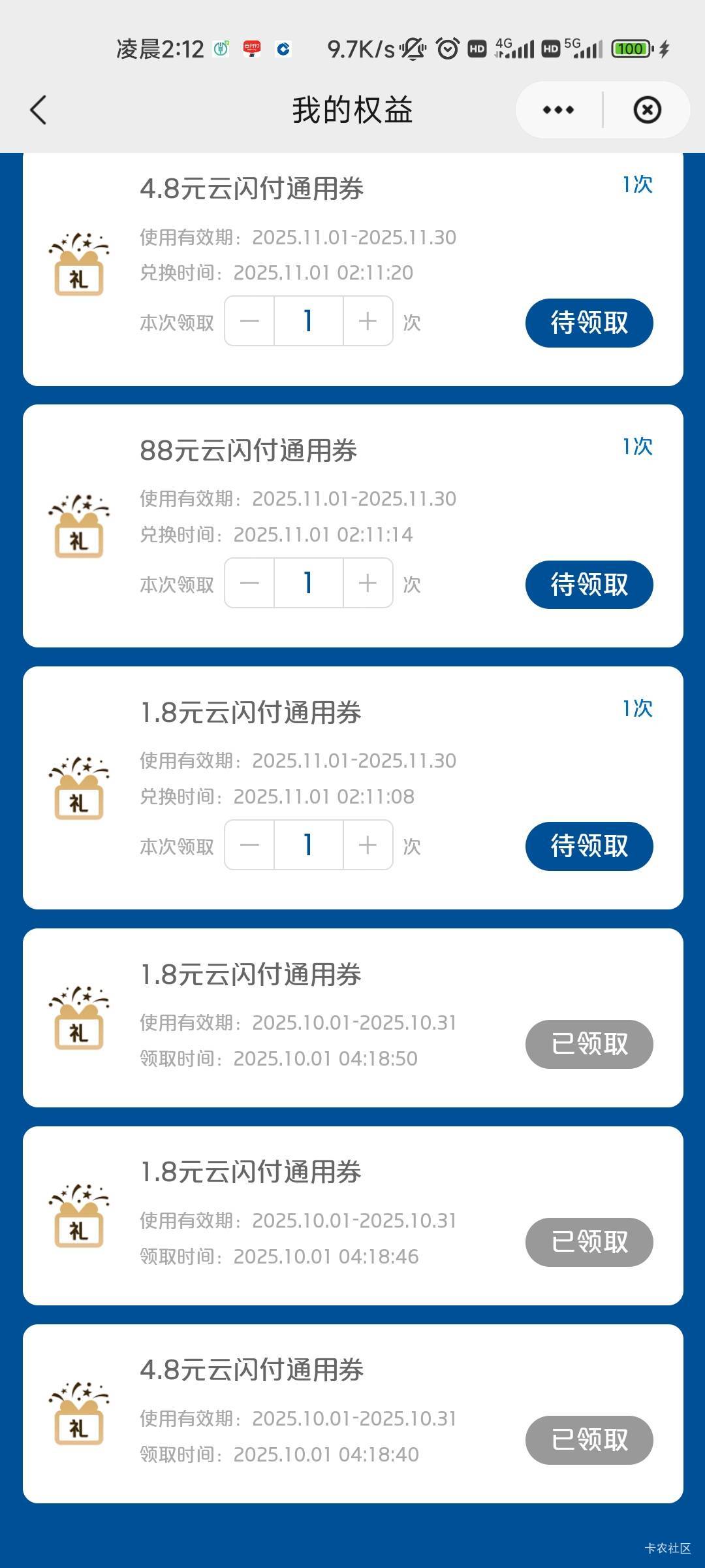 老哥们快冲，还有，第一张是广东，第二张是全国


72 / 作者:共享心跳 / 