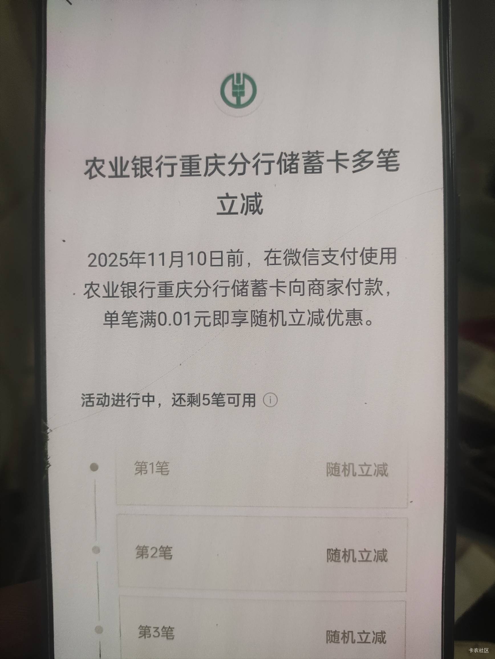 老哥们这5个都是多少的，刷过的兄弟能不能解答一下





85 / 作者:你没那么爱我 / 