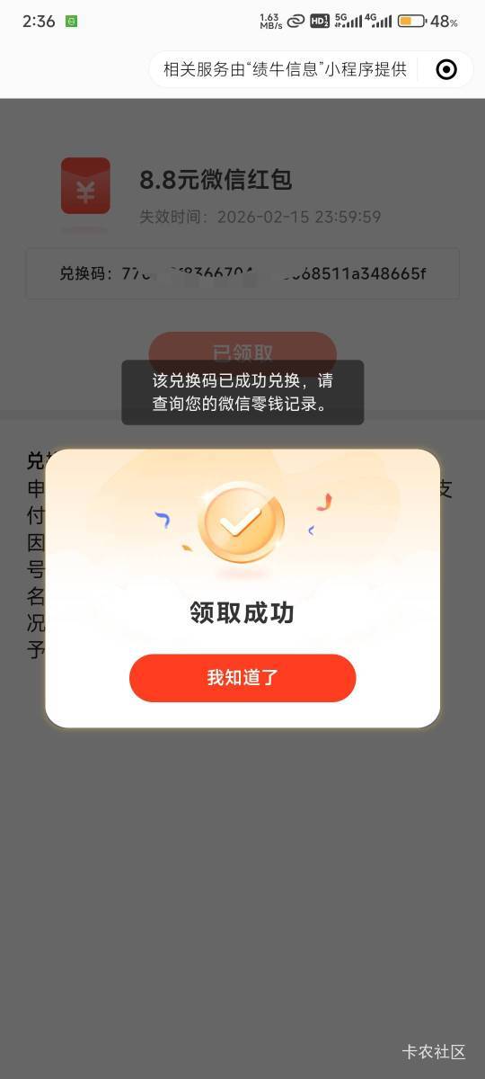 光大还有8.8

99 / 作者:北纬深沉 / 