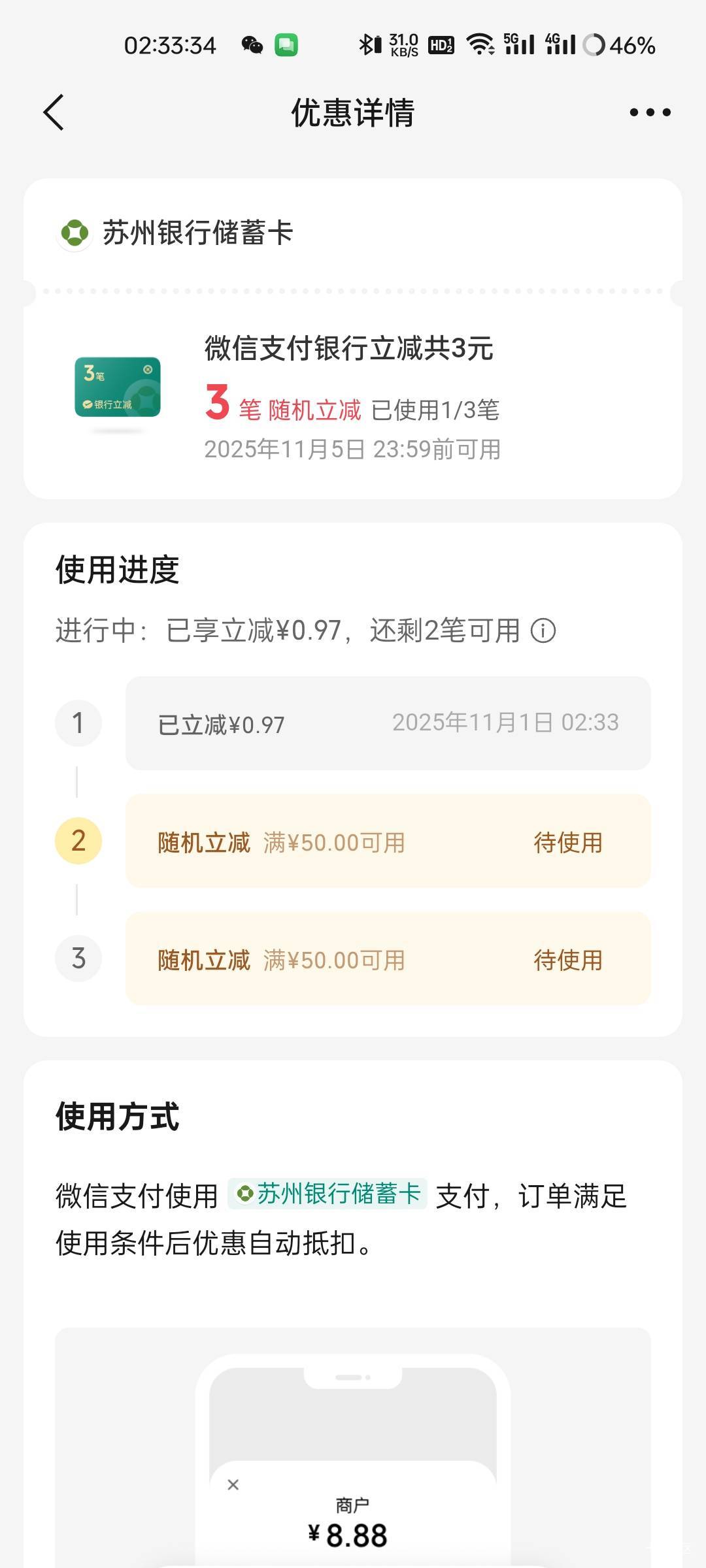 微信支付YHK多笔立减









5 / 作者:拾念卟执念 / 