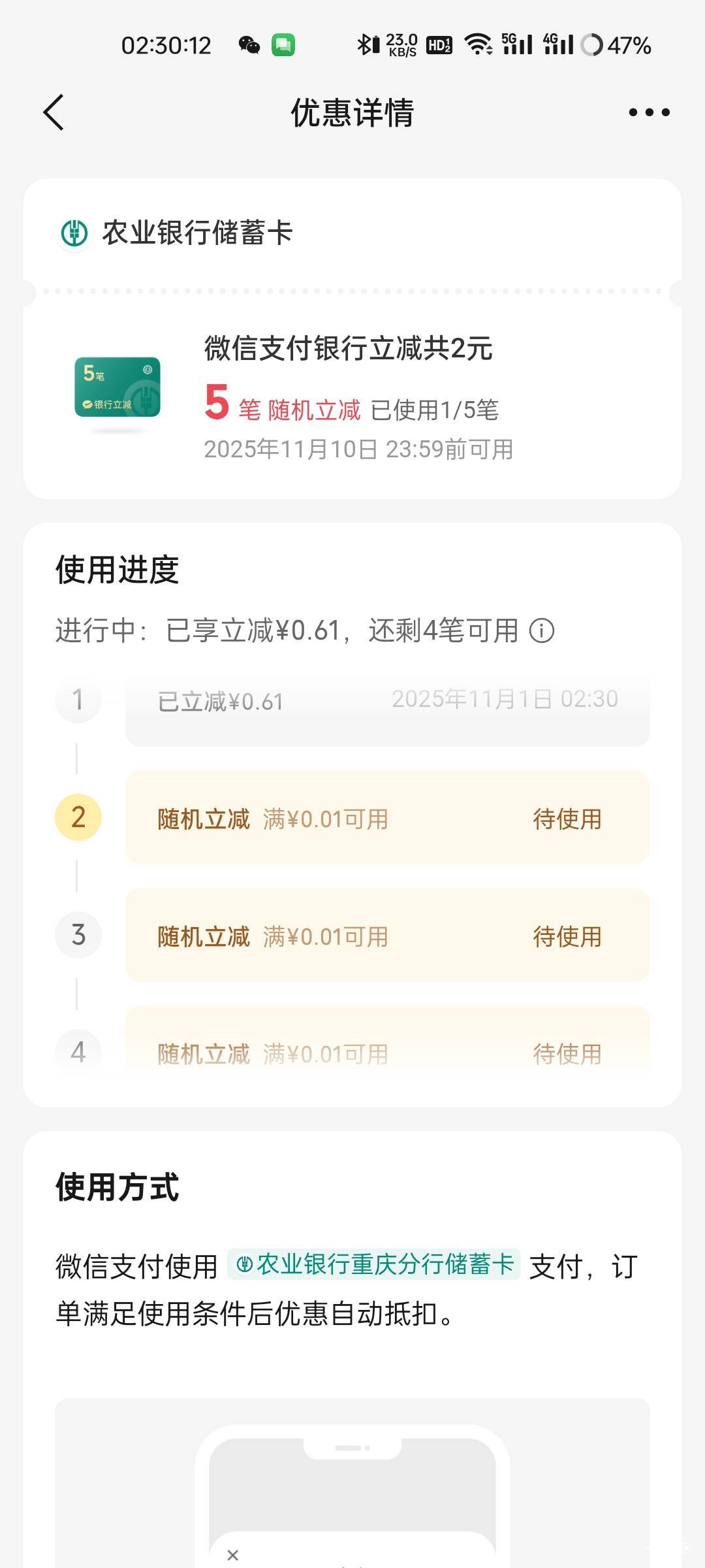 微信支付YHK多笔立减









82 / 作者:拾念卟执念 / 