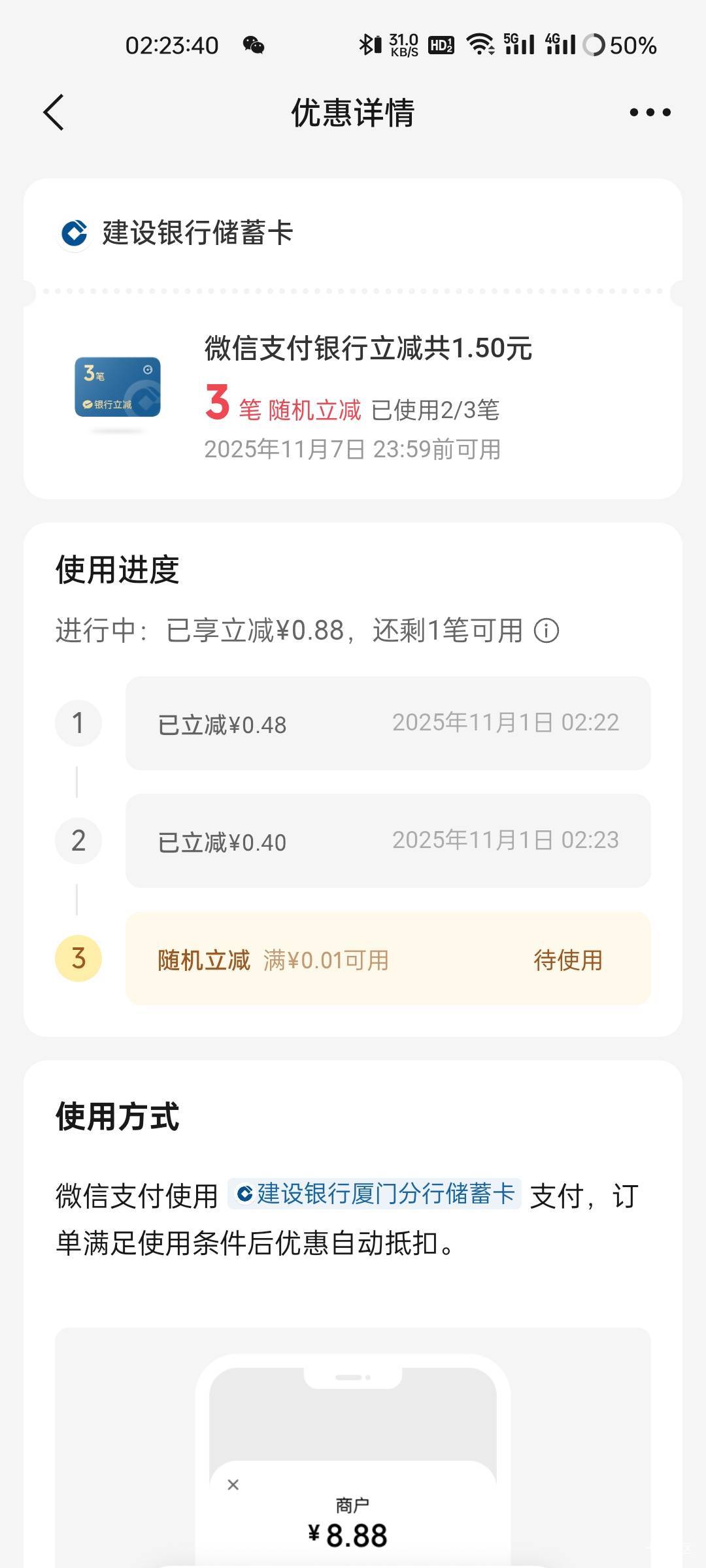 微信支付YHK多笔立减









26 / 作者:拾念卟执念 / 