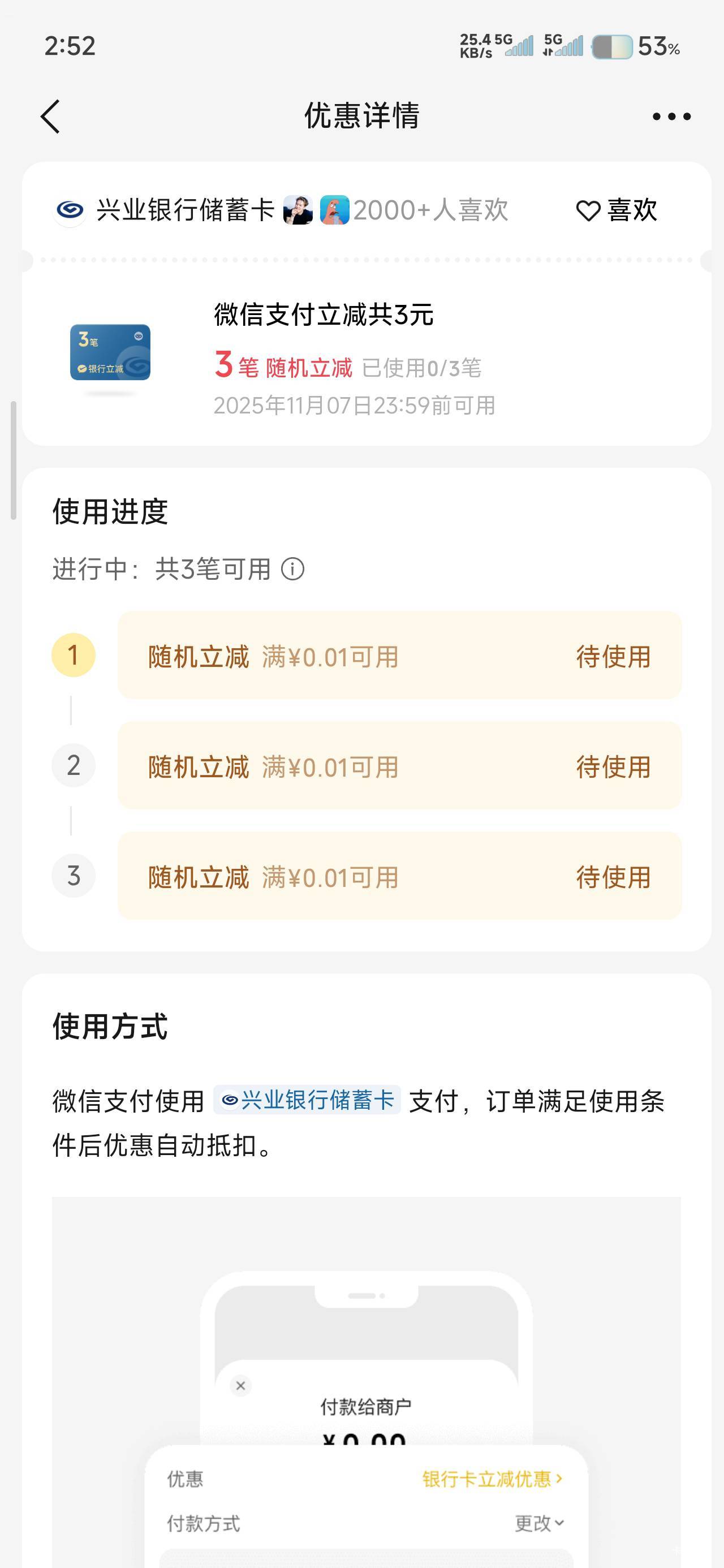 摇了个这个也行吧

38 / 作者:那个女孩呀 / 