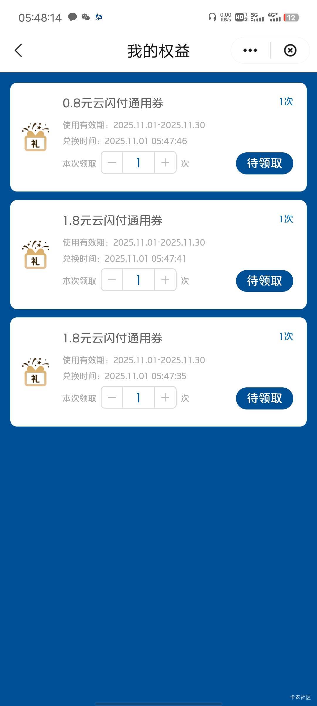 广东冲啊成了

42 / 作者:基尼呔美 / 