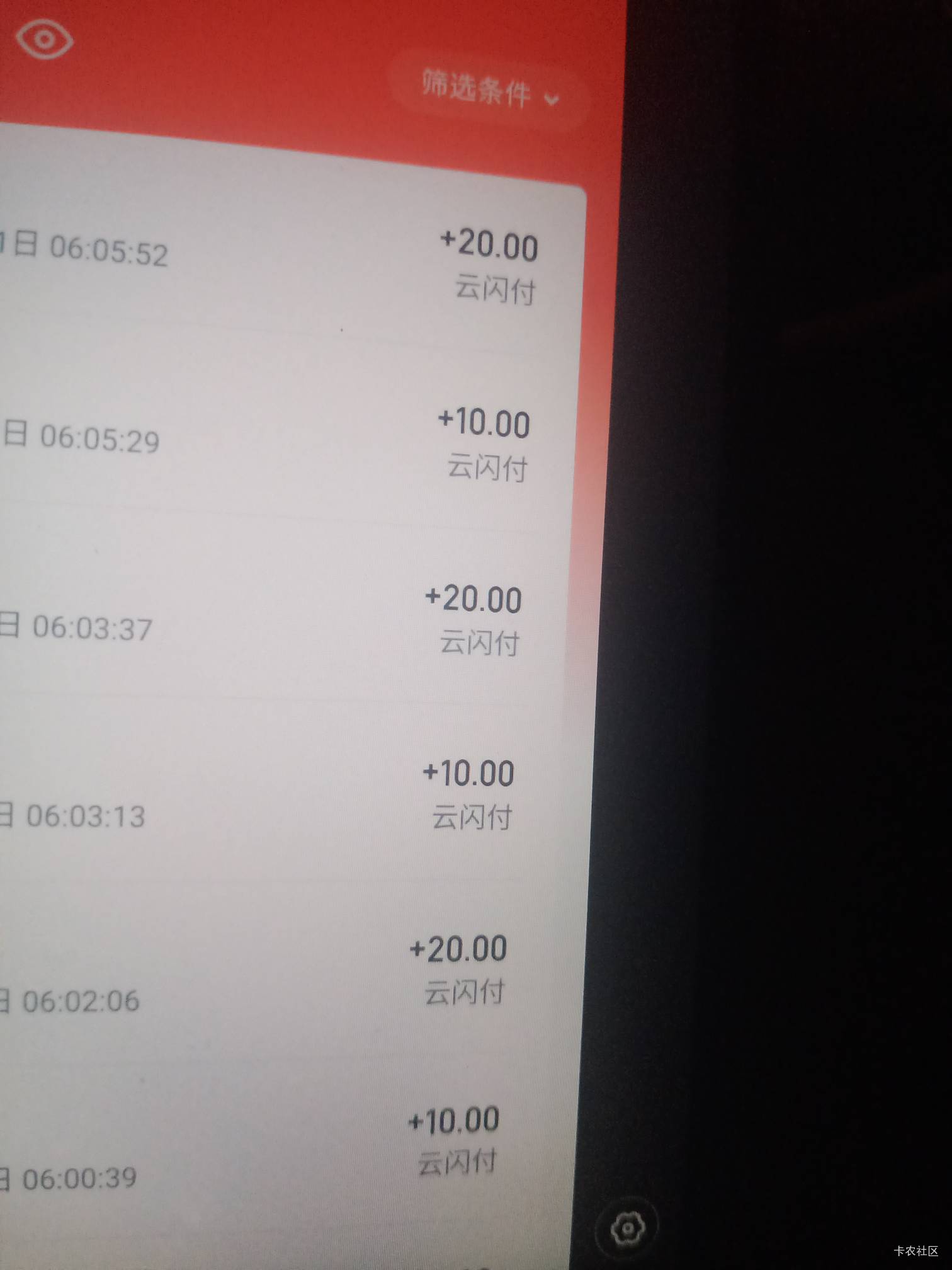 贵州云网毕业了，没有贵州银行只能各三次，润50左右。

99 / 作者:呔.吃我一锤 / 