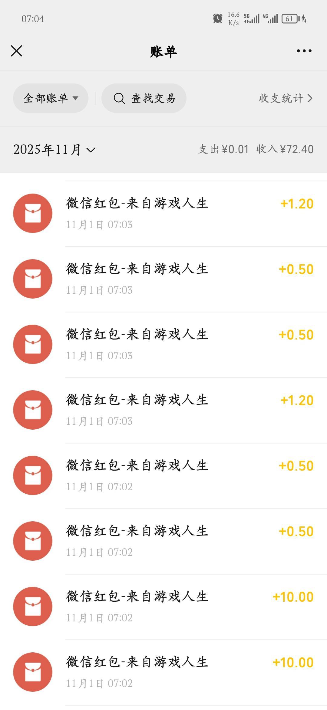 打两小时螺丝打的头晕眼花

26 / 作者:爱坤爱生活 / 