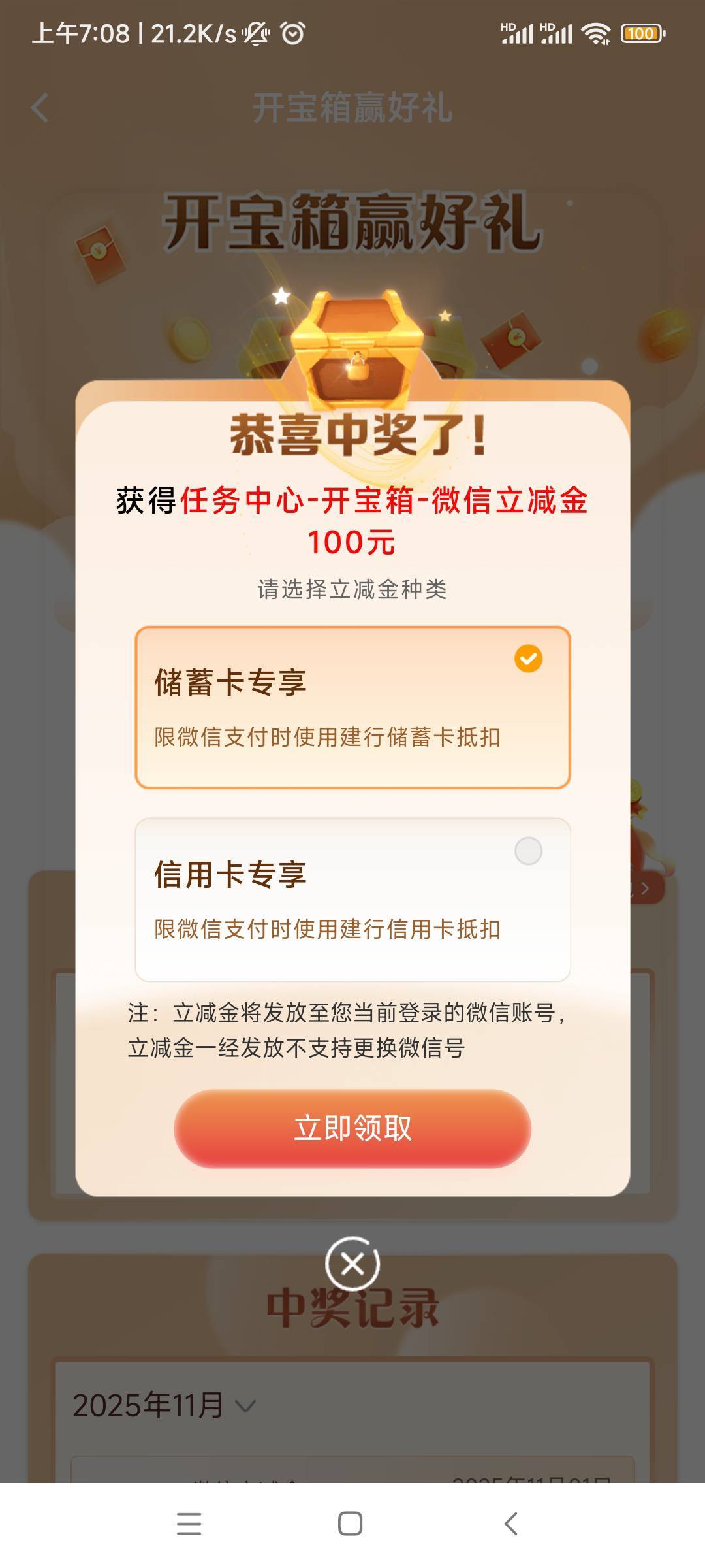 终于轮到我了

65 / 作者:随缘777 / 