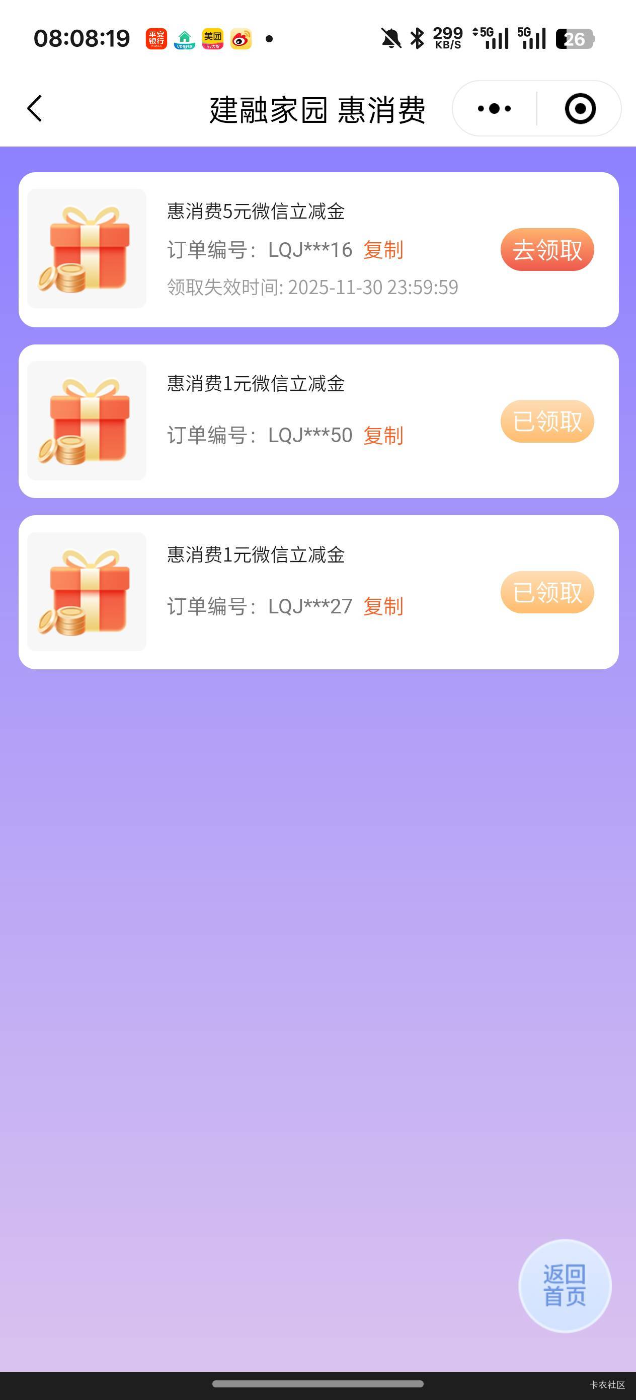 无边无际的1

69 / 作者:老哥只爱卡农 / 