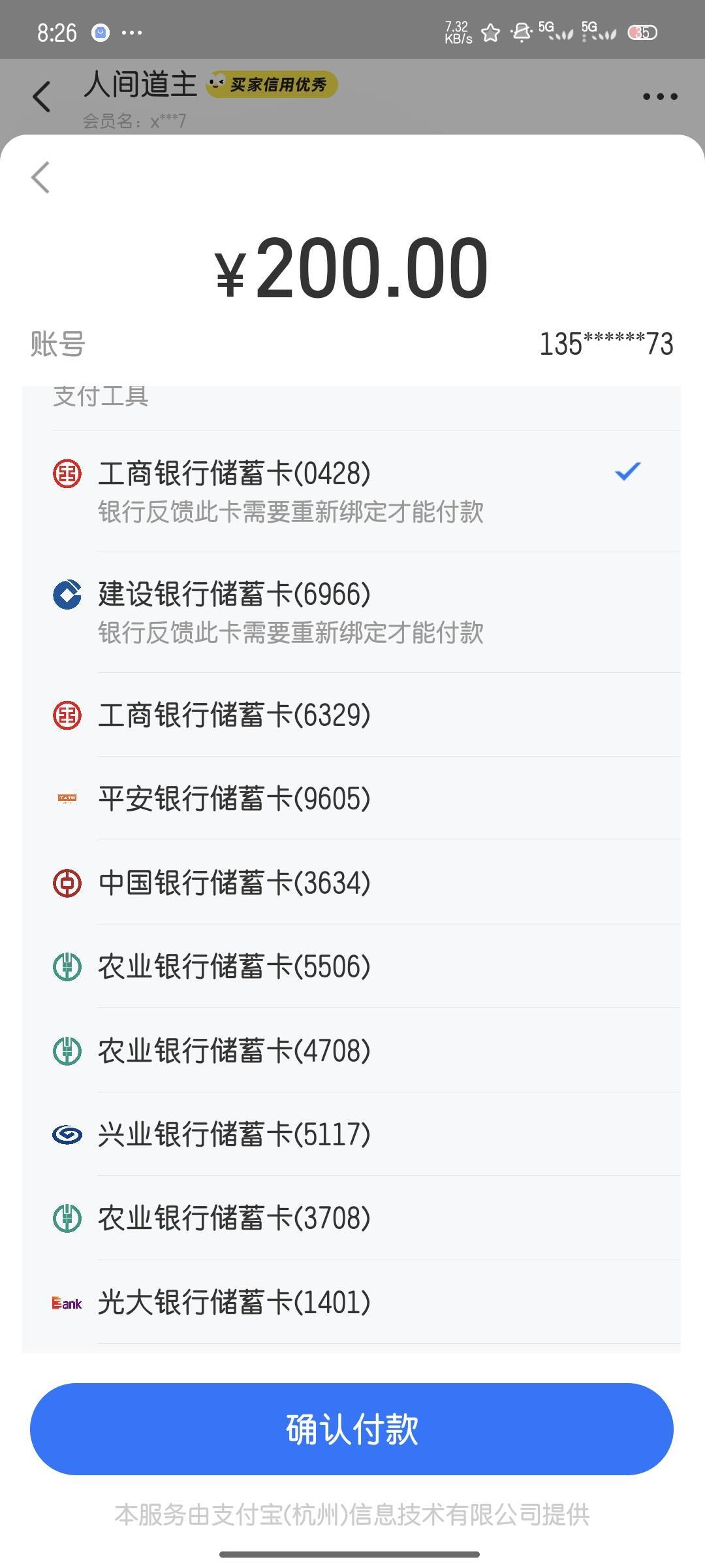 哈尔滨这是没有了还是什么

99 / 作者:雪糕雨 / 